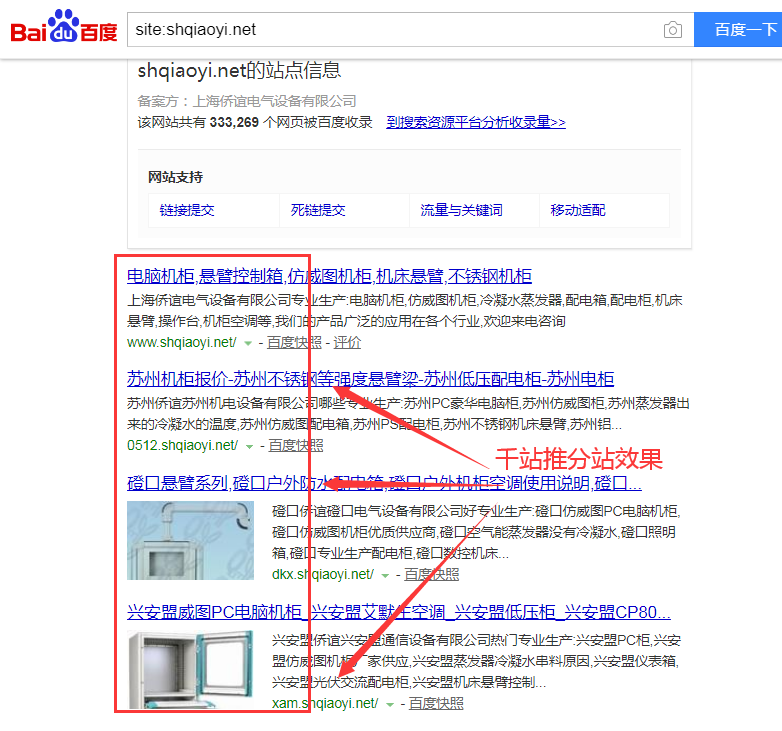 广州做网站